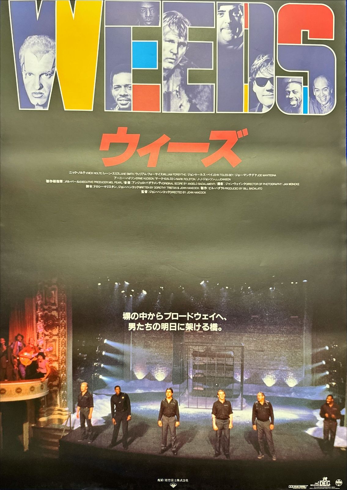 スターウォーズ 1977年 当時物 ポスター B2判 状態良好 スターウォーズ