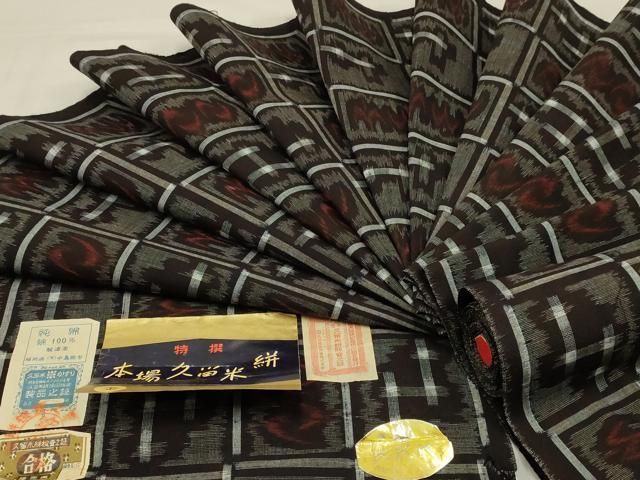 平和屋着物●久留米絣 反物 着尺 絣絵 有 中島織布 綿 ♥ AABB7152ay