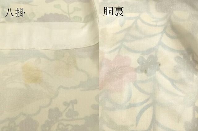 平和屋着物○豪華振袖 型染め 雲取り花鳥文 三越扱い 正絹 逸品
