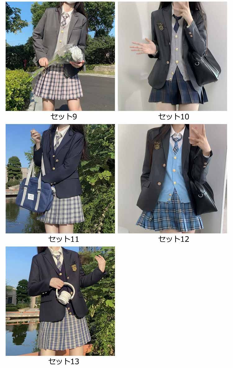 5点セット 学生服