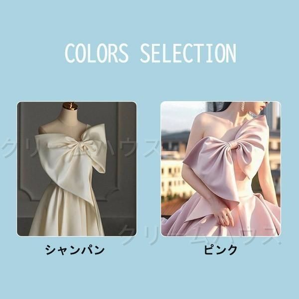 パーティードレス ロング サテン ドレス オフショルダー 結婚式 大人 ピアノ 発表会 演奏会 卒業式 披露宴 Aライン スレンダー 登場