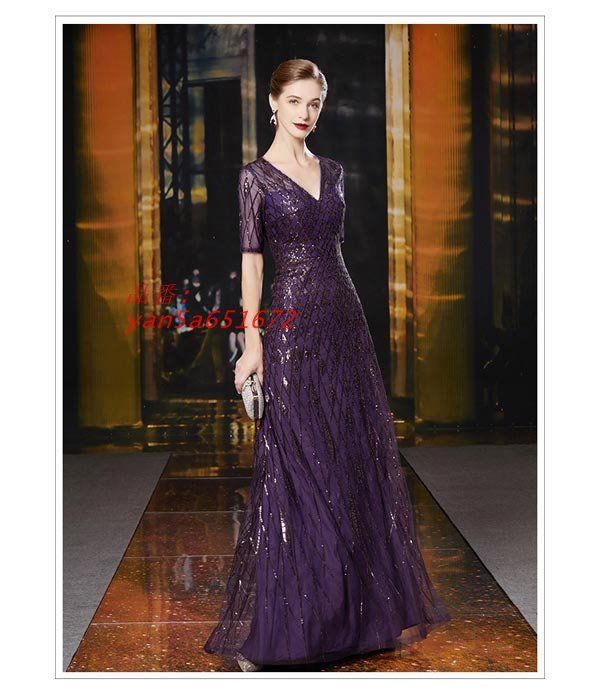 イブニングドレス ロングドレス カラオケドレス パープル ステージドレス パーティードレス 演奏会用ドレス お呼ばれ 披露宴 発表会 スパンコール衣装 ミセス yan5a651672