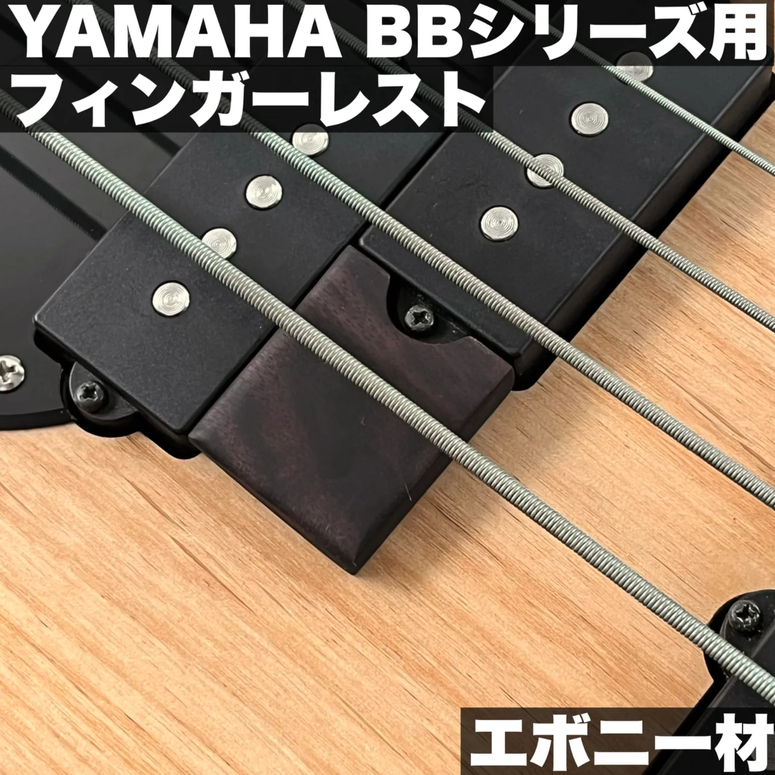 2026年最新】yamaha bb234の人気アイテム - メルカリ