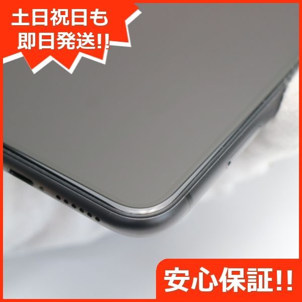 超美品 SIMフリー iPhone 11 64GB ブラック スマホ 本体 白ロム 土日祝発送OK 02000 - メルカリ