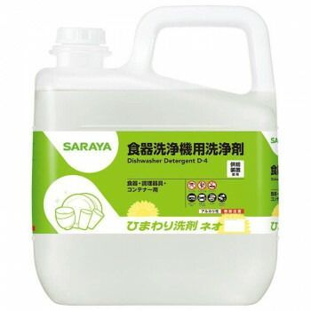 サラヤ 食器洗浄機用洗浄剤 ひまわり洗剤ネオ 6kg 32413