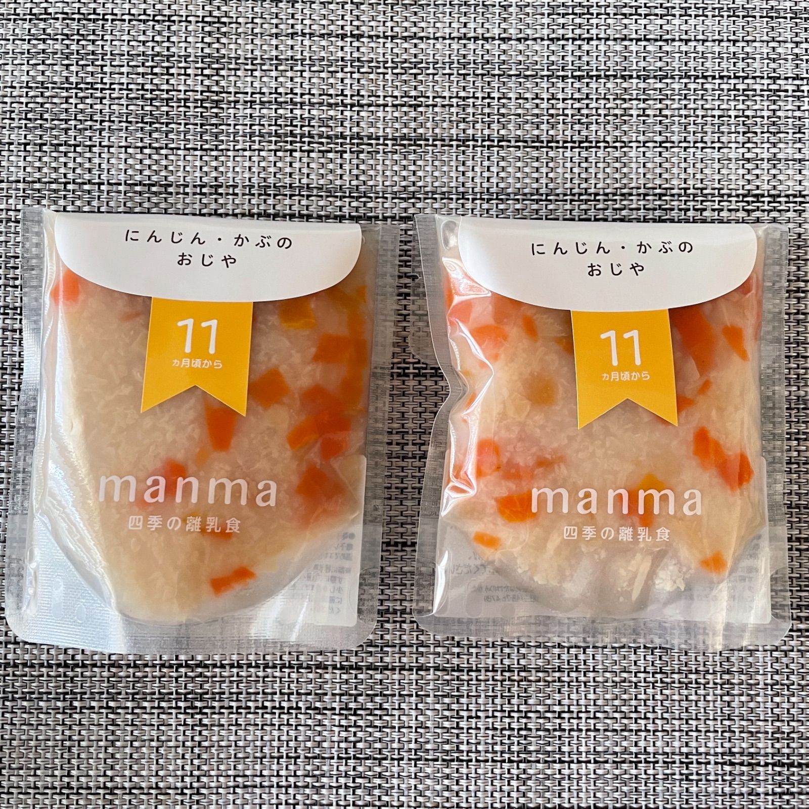 お気にいる】 manma 四季の離乳食 11ヶ月 en-dining.co.jp