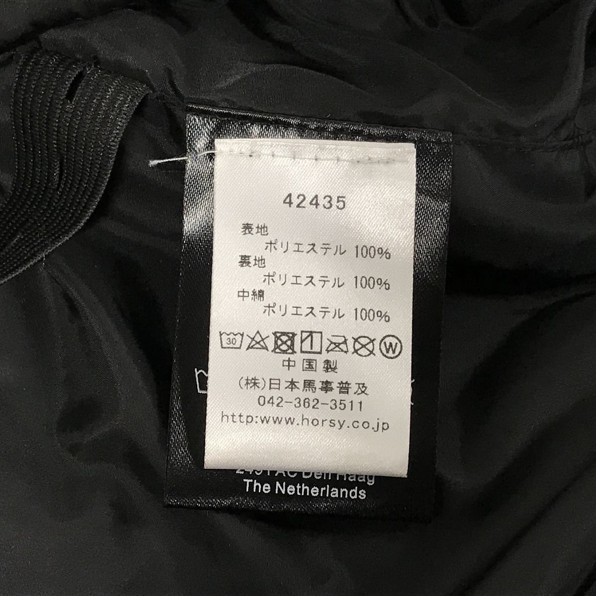 キルティング オーバー