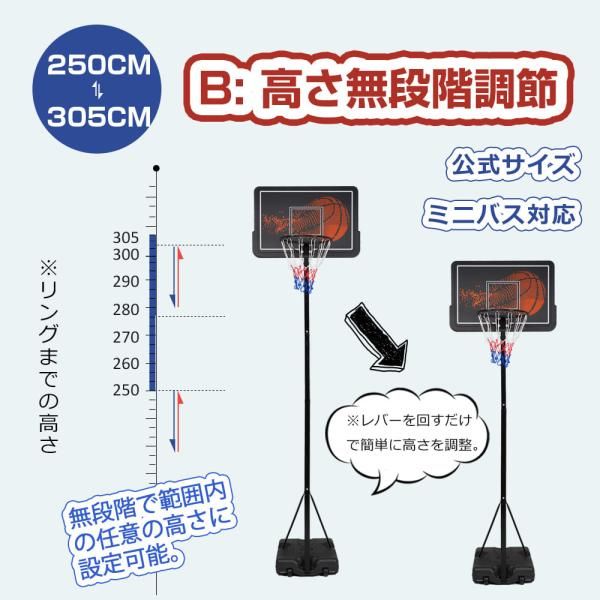 高さ無段階調節屋外用