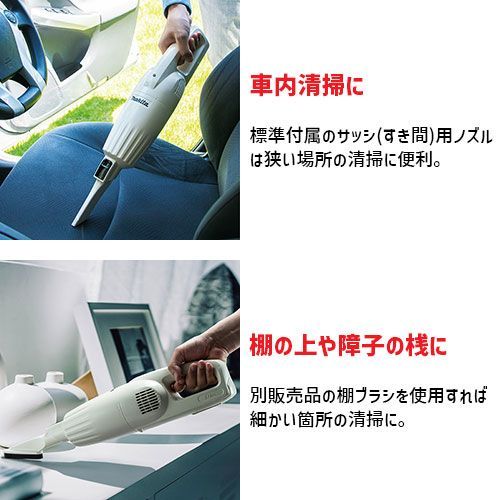 ハンディ 掃除機 コードレス マキタ マキタ 正規店 1年保証 コードレス