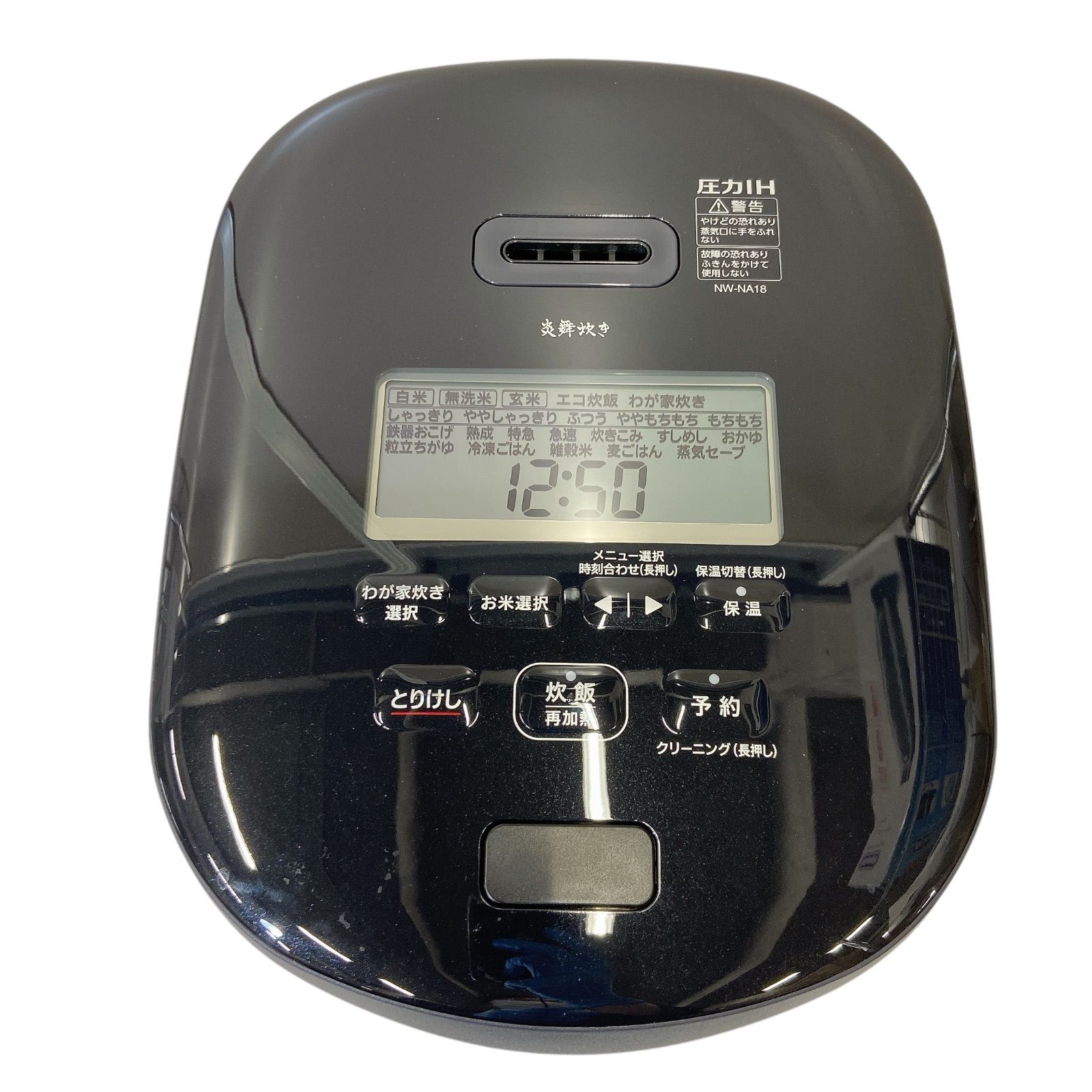一升炊き炊飯器 象印 ZOJIRUSHI 炎舞炊き NW-NA18-BZ 炊飯器 NW-