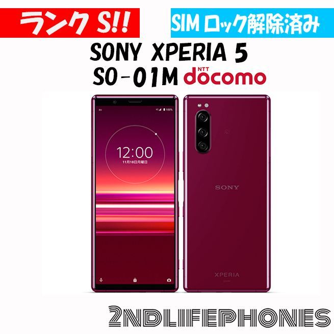 新品 Xperia 5 SO-01M　レッド Xperia5 SONY Xperia 5 SO-01M docomo [レッド] 価格比較 - 価格.com