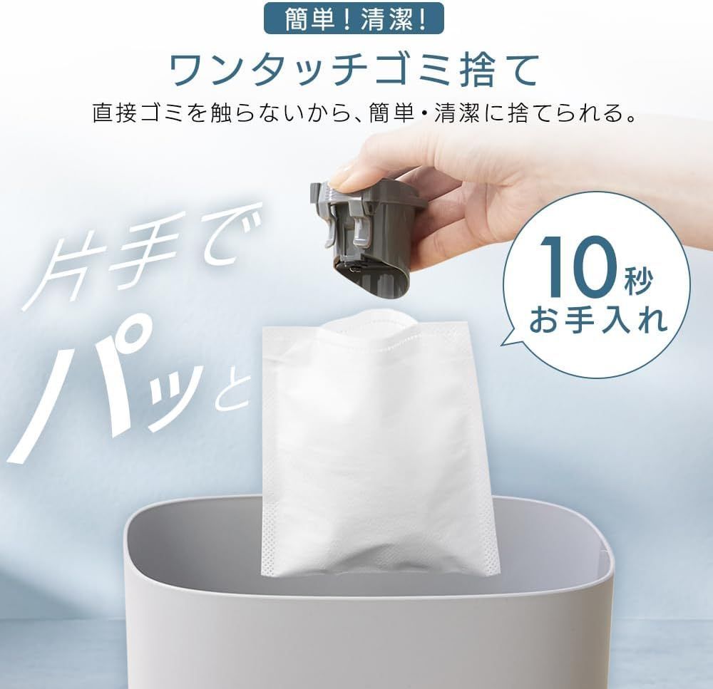 お手入れカンタン紙パック式 アイリスオーヤマ