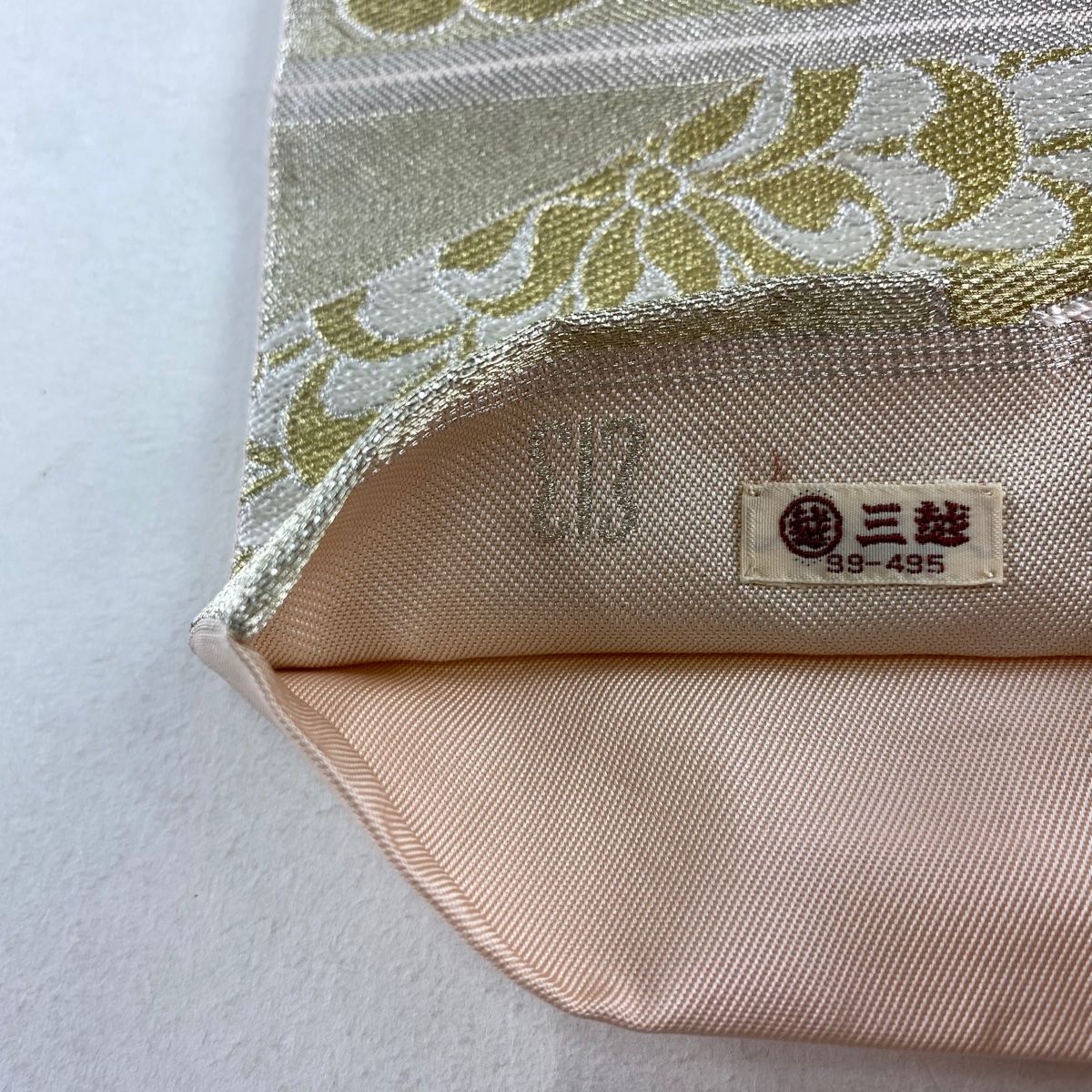 美品】 袋帯 秀品 川島織物 落款 牡丹 菊 金銀糸 刺繍 薄ピンク 六通