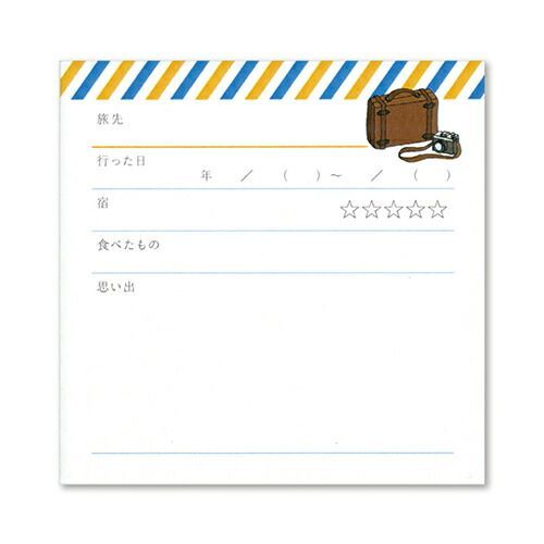 メモ録カード 保存箱什器セット