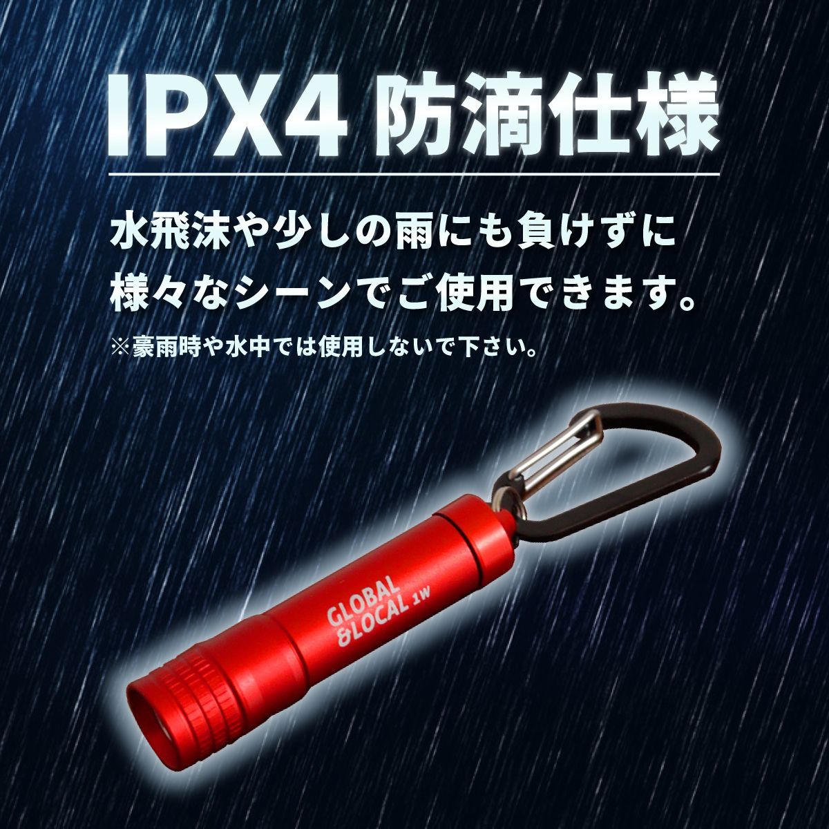 カギに付ける明るいライト・6カラー】1LEDカラビナミニライト 防犯
