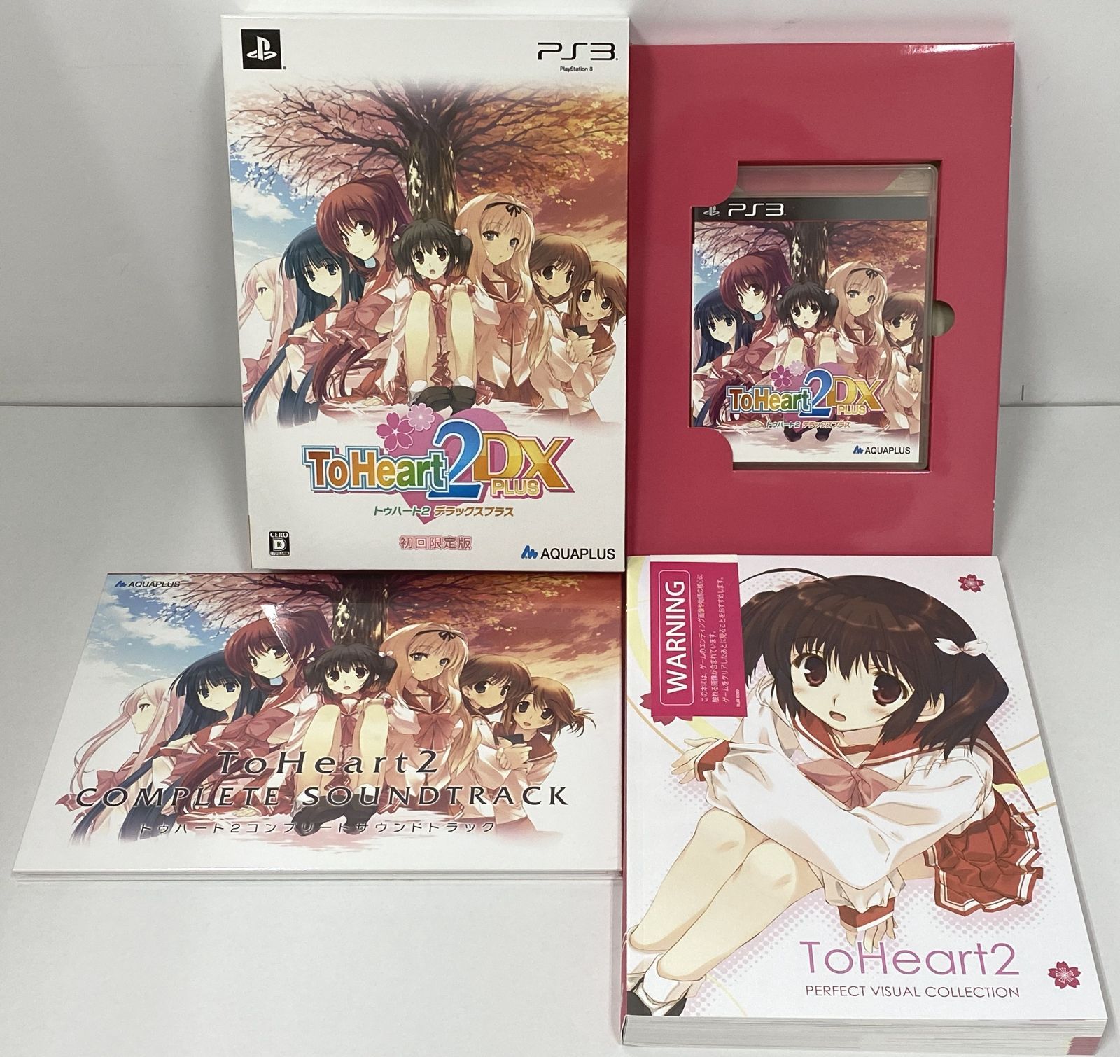PS3 ソフト / To Heart2 DX PLUS 限定版 完品 / アクアプラス