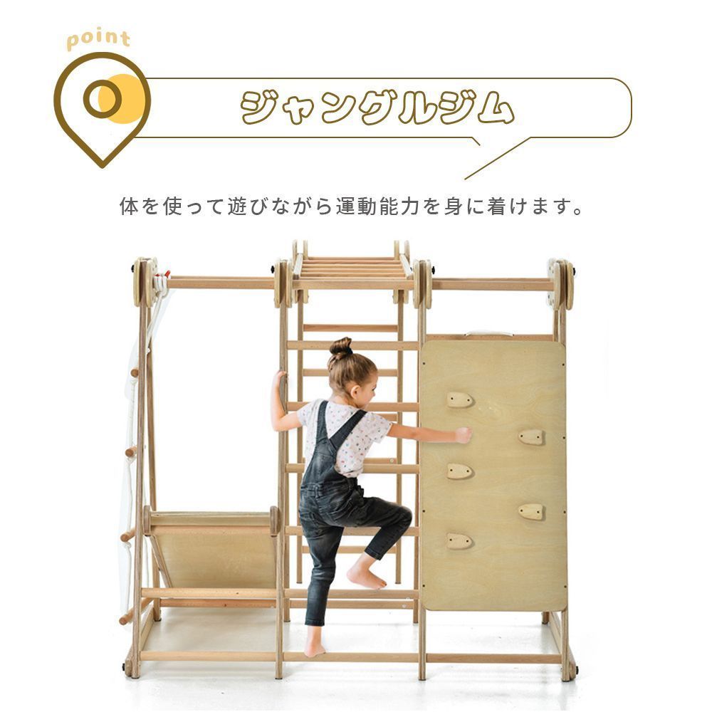 木製