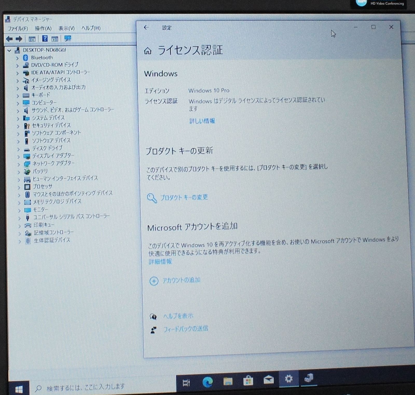 17.3インチ HP ProBook 470 G2 M5T87PA#ABJ/Core i5 5200U 2.2GHz/メモリ8GB/SSD360GB/Windows10 ノート PC パソコン M-R070402
