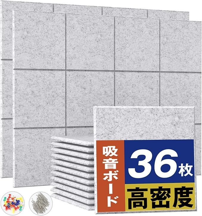 防音シート5枚 工事用 軽量 防炎認定品 建築用 足場 遮音シート 2753