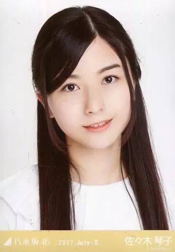 中古】生写真(乃木坂46) 佐々木琴子/バストアップ・ホワイト