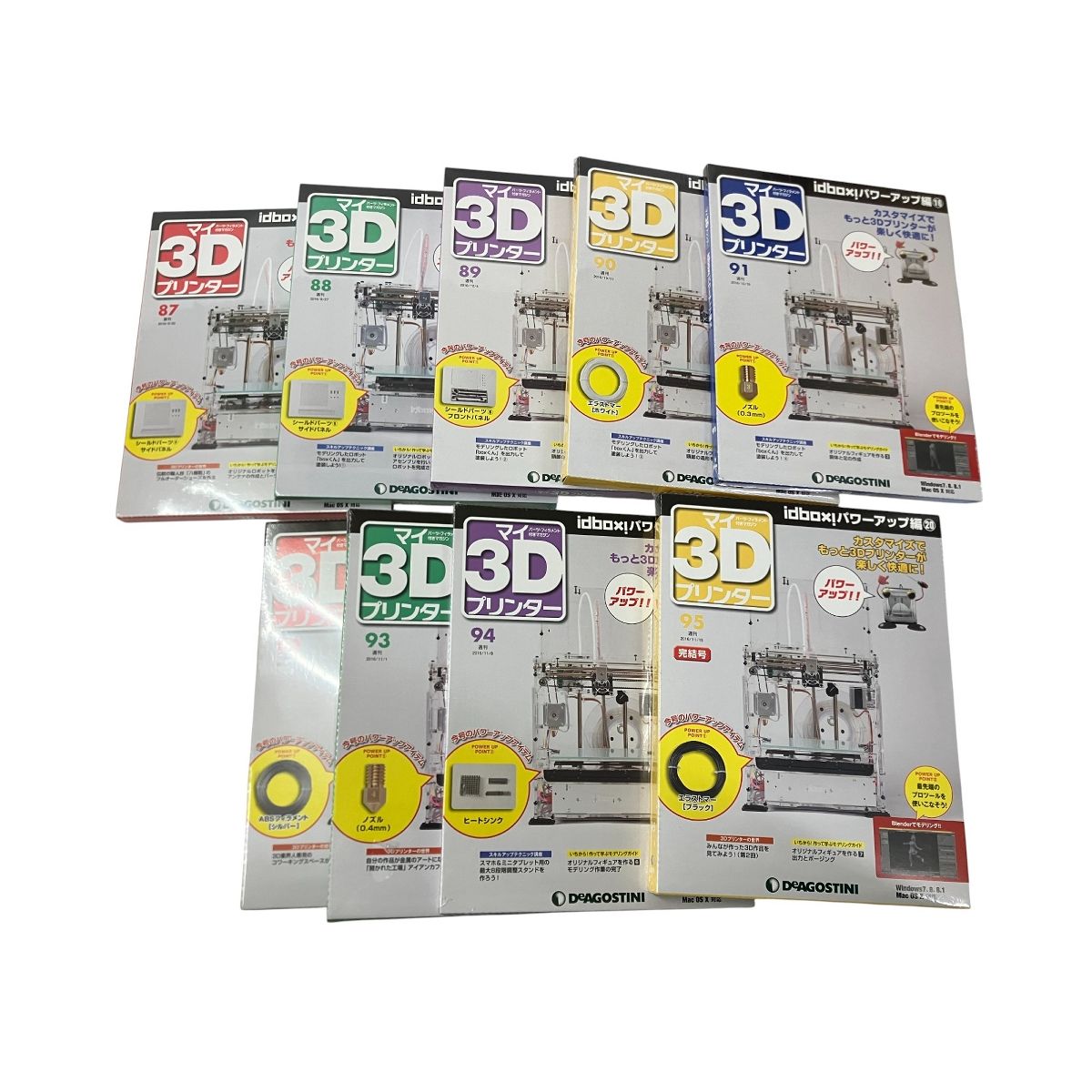 De デアゴスティーニ