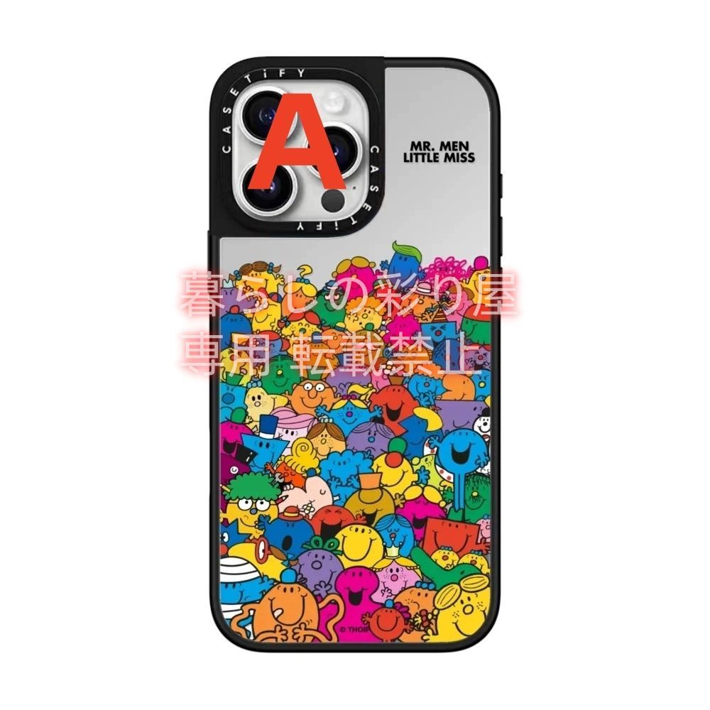 ミラーケースMagSafe対応】ケースティファイ CASETiFY x Mr. Men