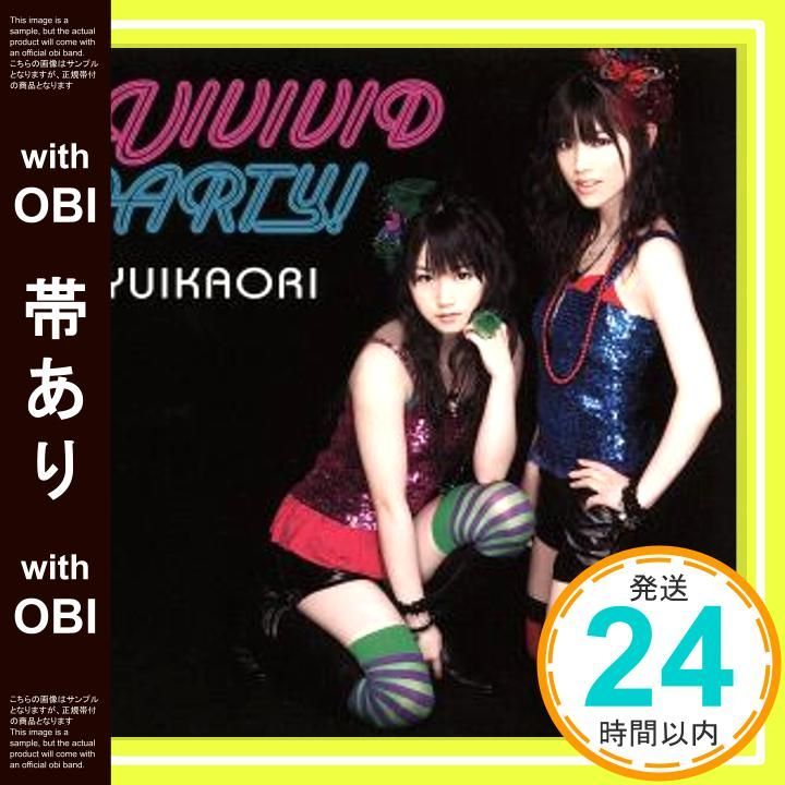 ゆいかおり ライブDVD CD まとめうり 小倉唯 DVD CD まとめ売り ゆい