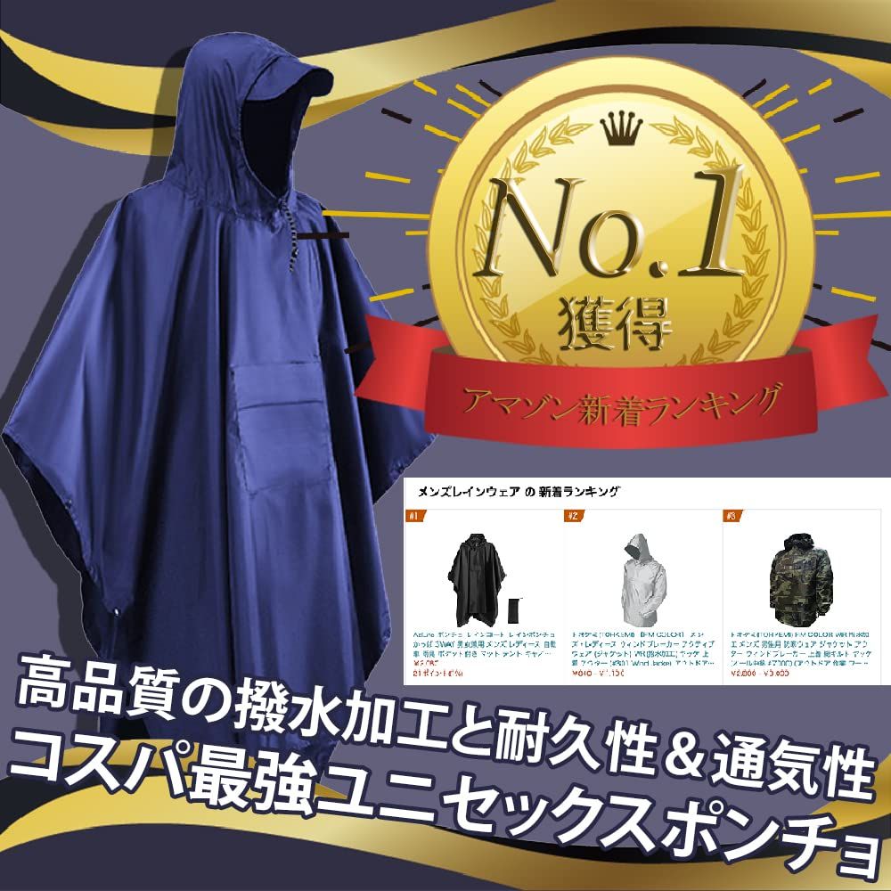 MOR NM1201A フード付きポンチョ （未使用フード付きオリーブ