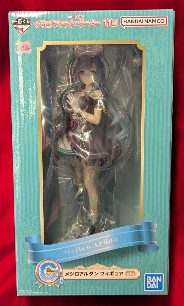 一番くじ ウマ娘 プリティーダービー 11弾 C賞メジロアルダン