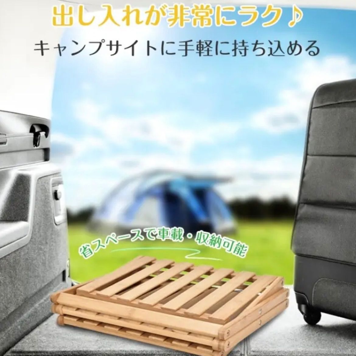 竹製素材 軽量設計