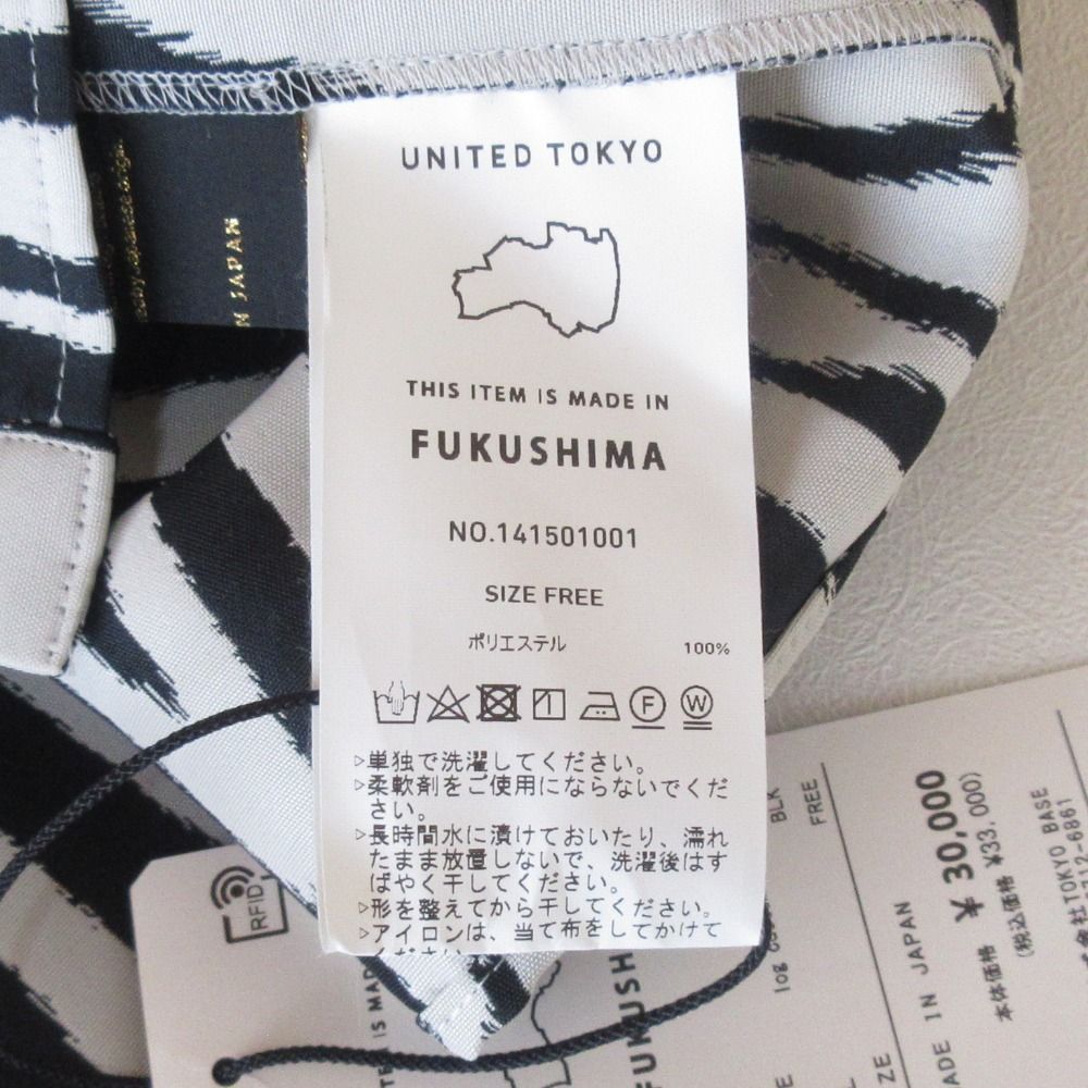 未使用 UNITED TOKYO ユナイテッドトウキョウ ゼブラ柄 ログカスタム オーバーシャツ 半袖 ブラウス F ブラック×ホワイト レディース 古着 中古 UNITED TOKYO - 未使用 UNITED TOKYO ユナイテッドトウキョウ