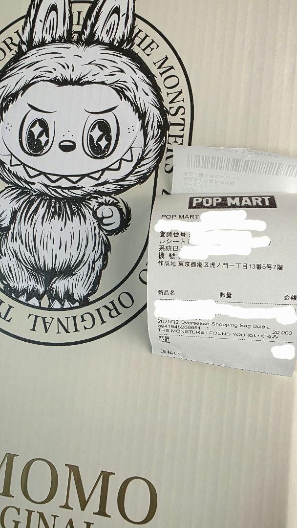 【新品未開封】 ZIMOMO I FOUND YOU オリジナル 茶ジモモ 新品未開封】 ZIMOMO I FOUND YOU オリジナル 茶ジモモ - メルカリ