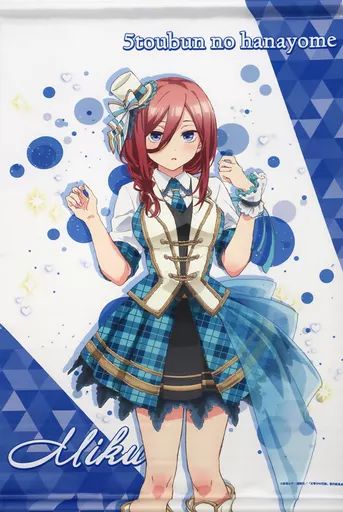中古】タペストリー 中野三玖 B2タペストリー アイドルver. 「五等分の 