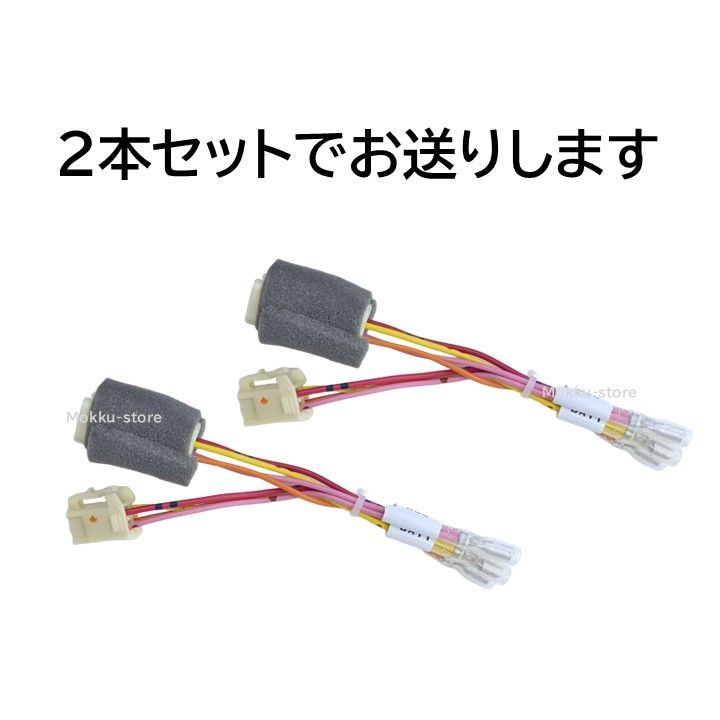 リードコネクター 安い 部品番号 246l4 3713