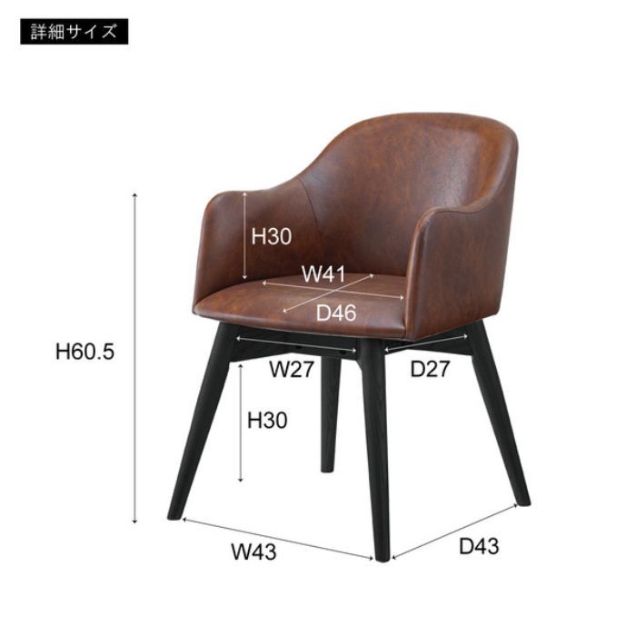 代引不可 完成品