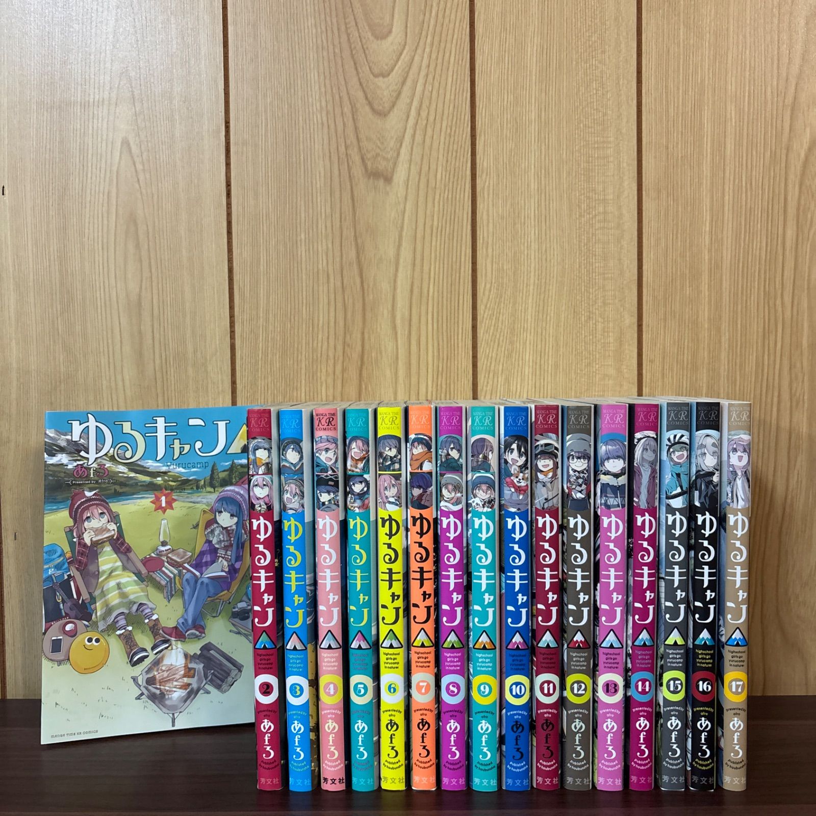 ゆるキャン△ 1〜17巻 ゆるキャン△ 1巻〜17巻 【☆