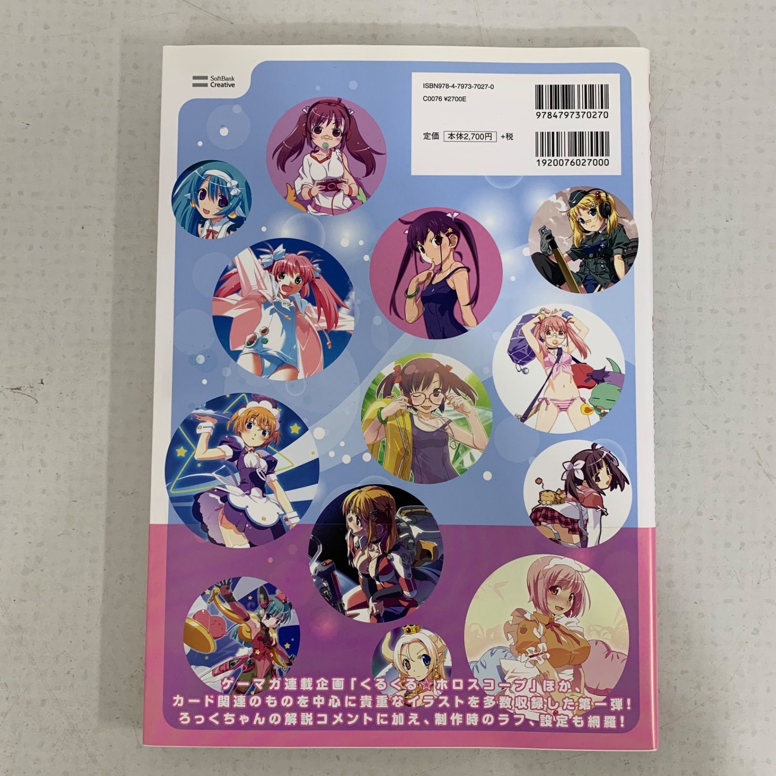 ぽよよん・ろっく キャラクターズ イラストレーションズ&アートワークス 1 2 Amazon.co.jp: ぽよよん・ろっくイラストレーションズ&アートワークス
