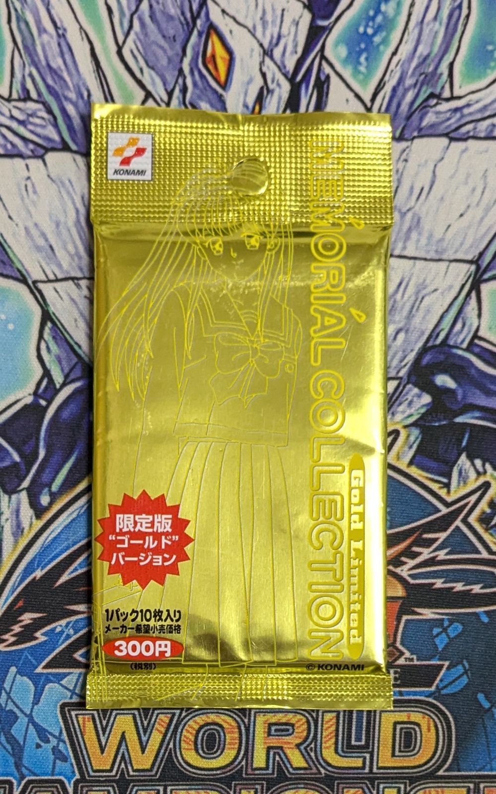 【新品・未開封】ときめきメモリアル メモリアルコレクション ゴールドバージョン ときめきメモリアル 限定ゴールドver 未開封パック 1p - メルカリ