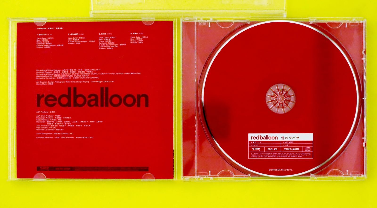 ■[廃盤] redballoon 1st CD「サナギ」■バンド レッドバルーン 国内盤CD☆レッド・バルーン/RED BALLOON□ 雪のツバサ