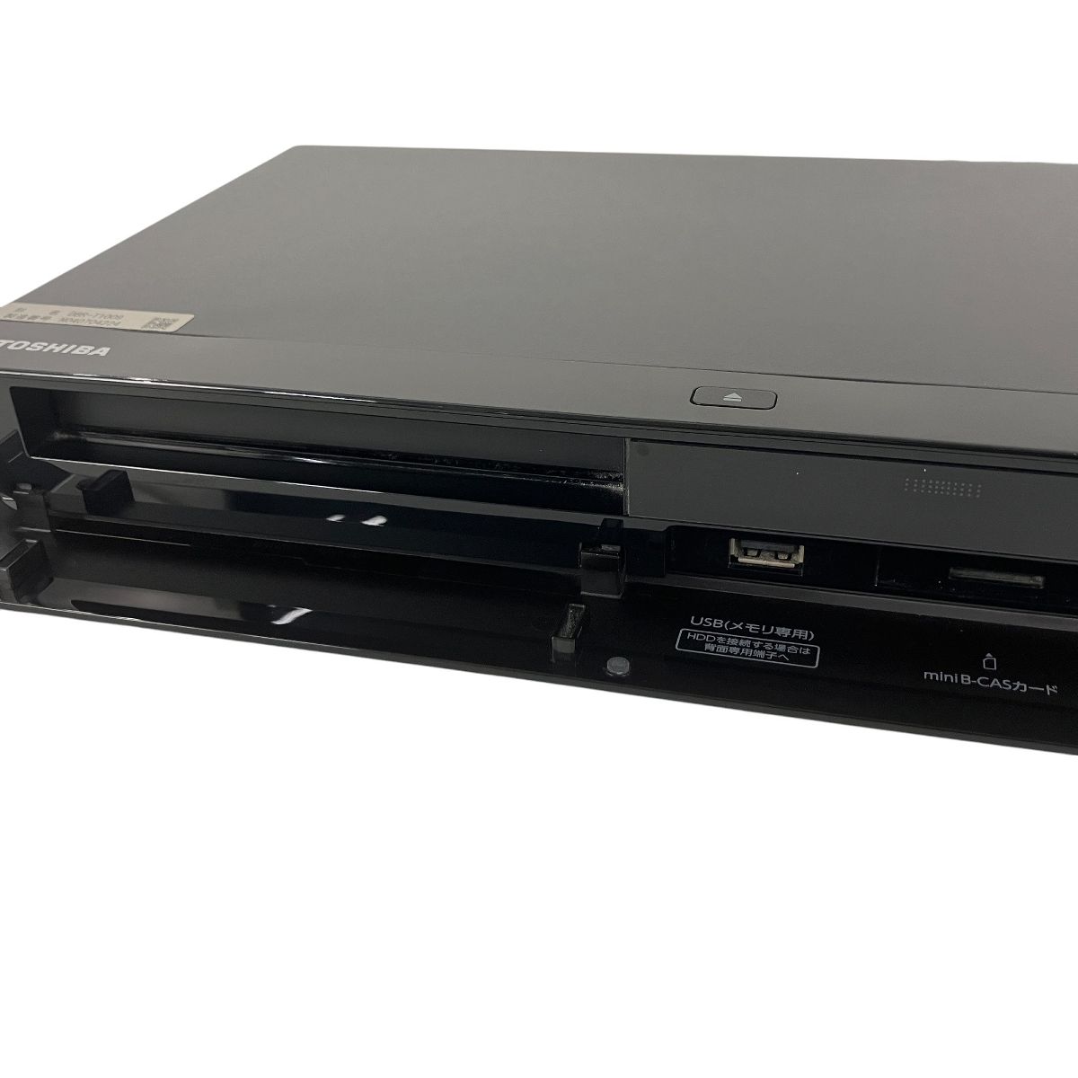 東芝 DBR-T1009 REGZA ブルーレイ レコーダー 2020年製 中古