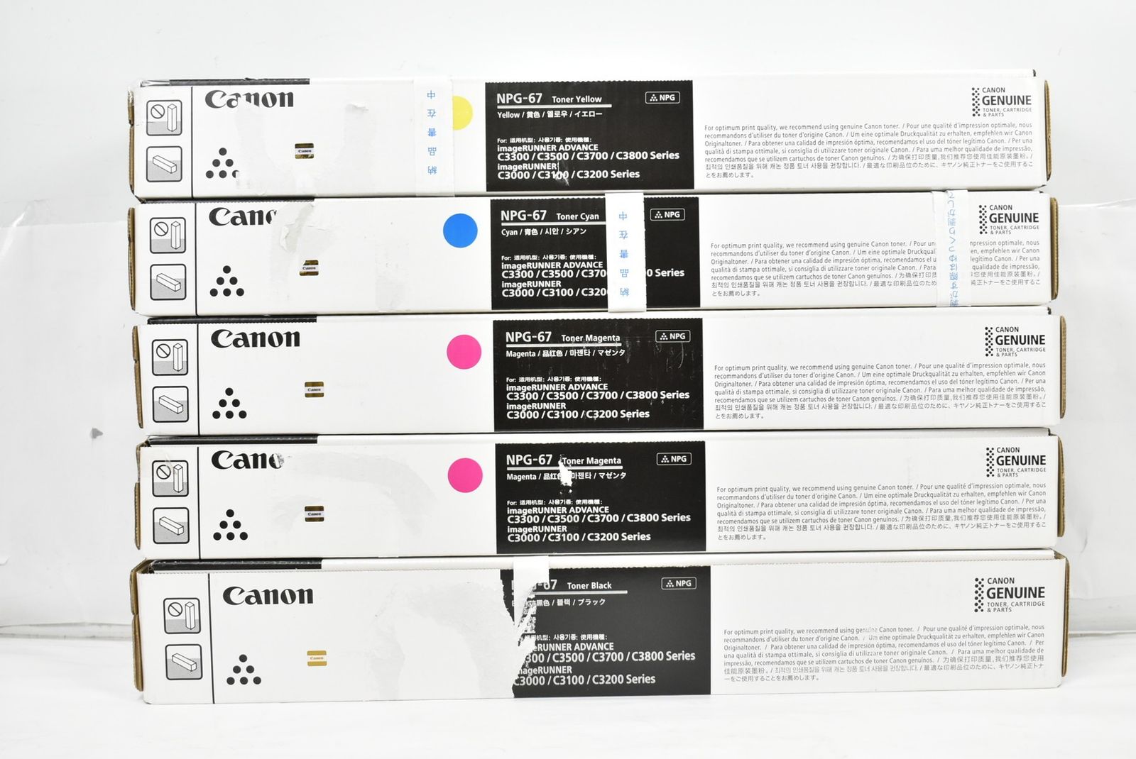 Canon NPG-67 トナー シアン マゼンタ イエロー toner-sanko_canon-npg67-dr-jun