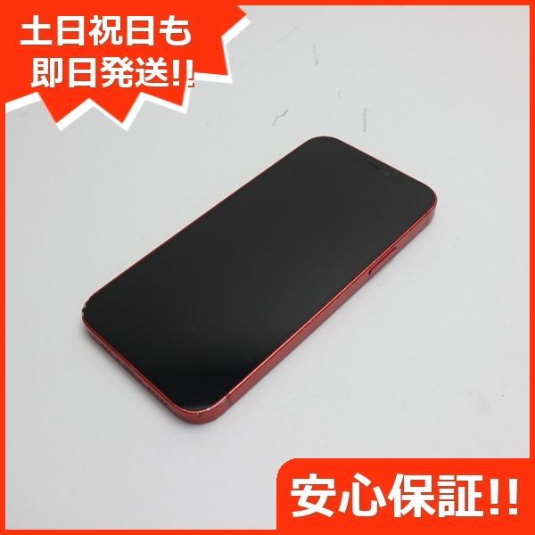 良品中古 SIMフリー iPhone12 64GB レッド 即日発送 スマホ 白ロム