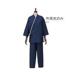 TKG テイケイジイ 遠藤商事 男女兼用作務衣 SLB950-2ネイビー LL【SSM3504】 新品・3営業日で発送】TKG テイケイジイ 遠藤商事 男女兼用作務衣