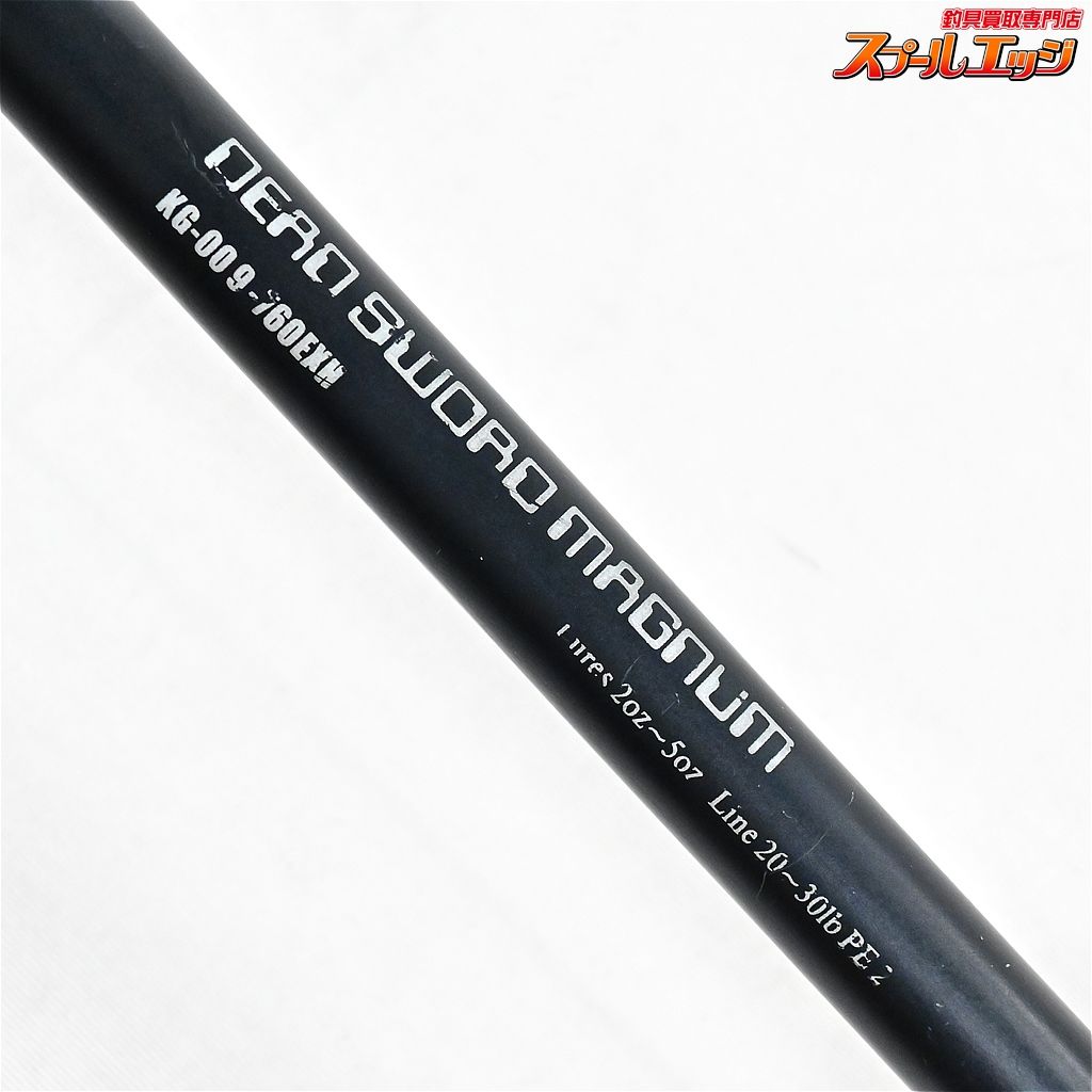 ガンクラフト　デッドソード改 GAN CRAFT [HIGH POTENTIAL ORIGINAL LURES]