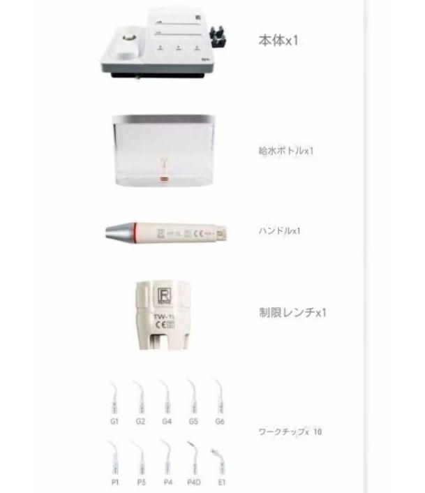 7歯磨機歯結石除去神器歯垢歯ペット口腔