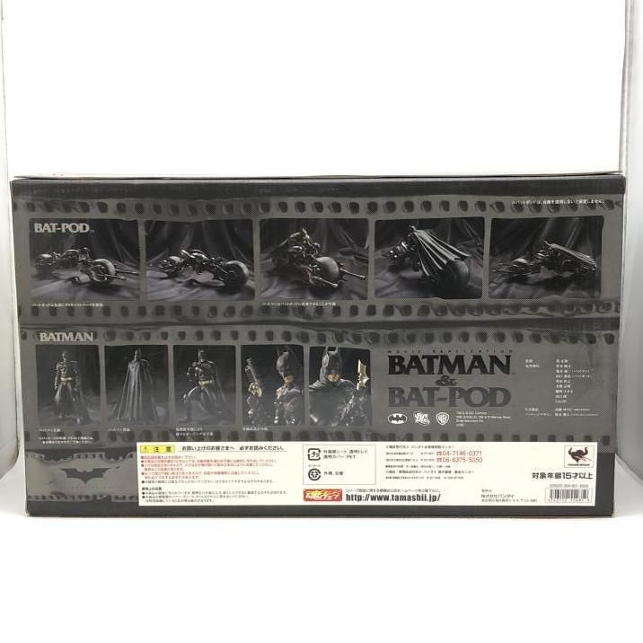 中古】未開封）MOVIE REALIZATION バットマン＆ポッド[24]