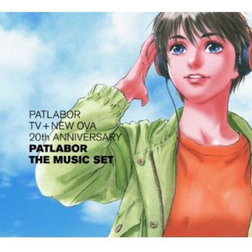 Ova Set CD / 川井憲次 / 機動警察パトレイバー PATLABOR TV+NEW OVA 20th ANNIVERSARY PATLABOR ...