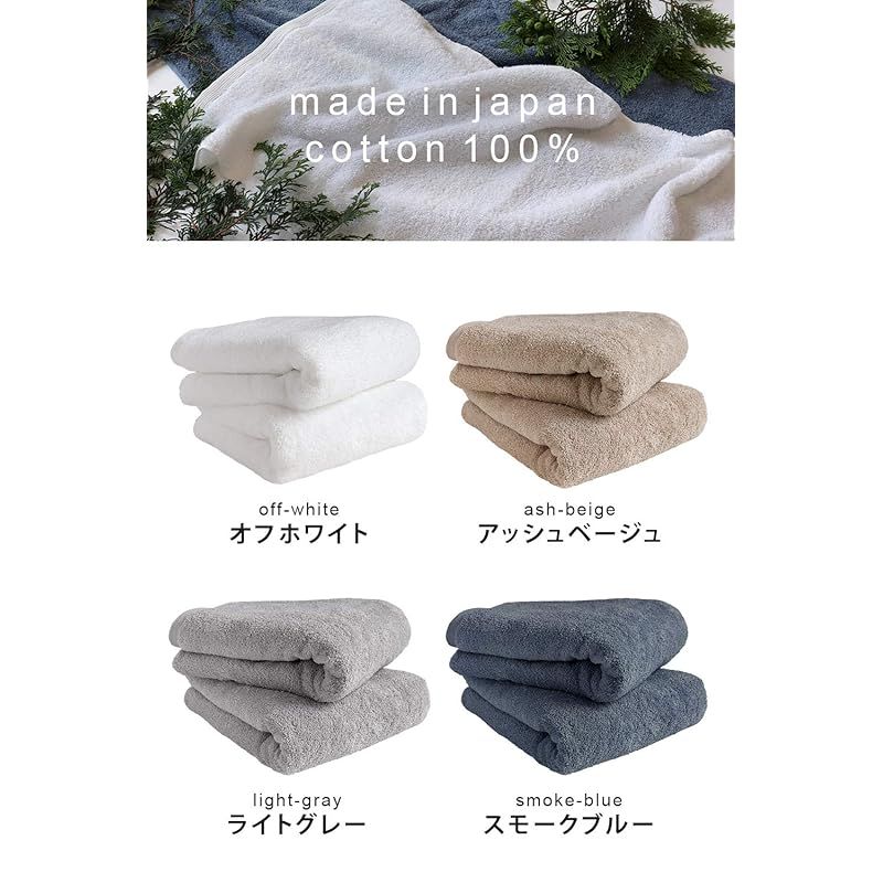 大阪泉州タオル