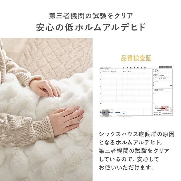 アイボリー 暖かい