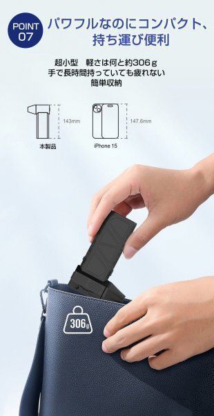 ミニジェットブロワー 電動エアダスター